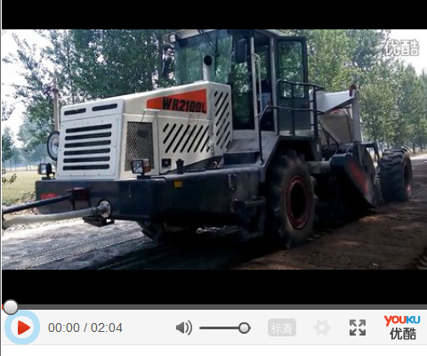 WR2100L，長葛二灰碎石冷再生